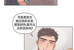 漫画免费阅读大全,漫画免费阅读大全精选集锦